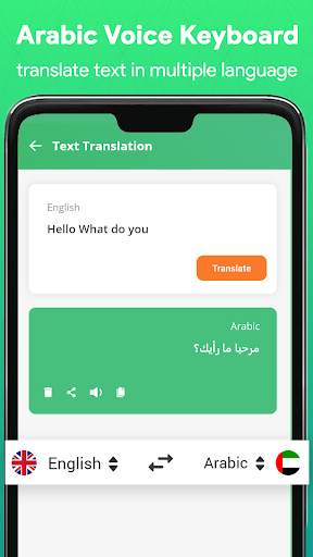 Arabic voice typing keyboard screenshot 3