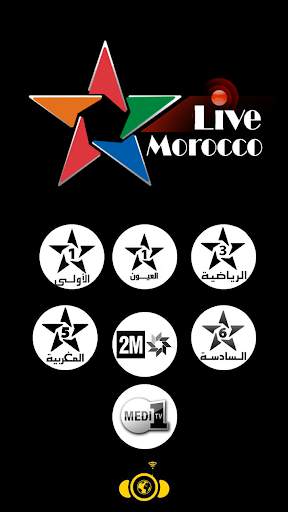 Moroccan TV Live screenshot 2