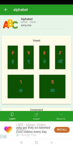 KuruxLearn - The Kurukh Learning App screenshot 4