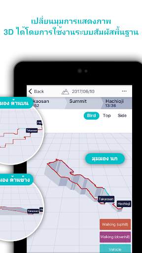 CASIO Log Note screenshot 8