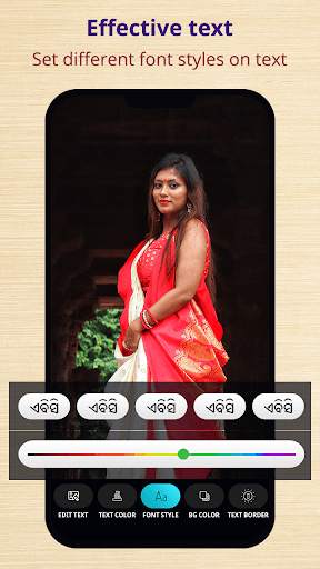 Write Odia Text On Photo screenshot 5