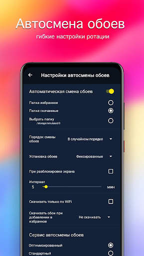 Обои для ZTE 4K скриншот 4