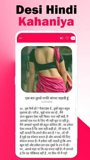 Sexy Kahani In Hindi screenshot 3
