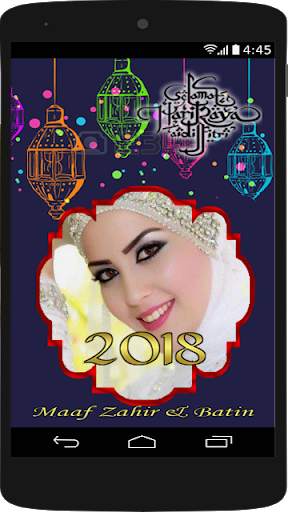 Frem Foto Eidul Fitri Dan Wallpaper screenshot 3