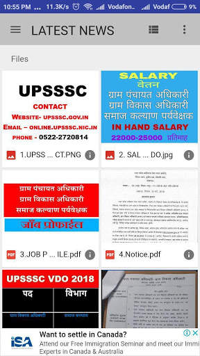 UPSSSC VDO APPS IN HINDI - 2018 screenshot 6