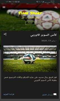 المصمم سيف قنبر 2 تصوير الشاشة