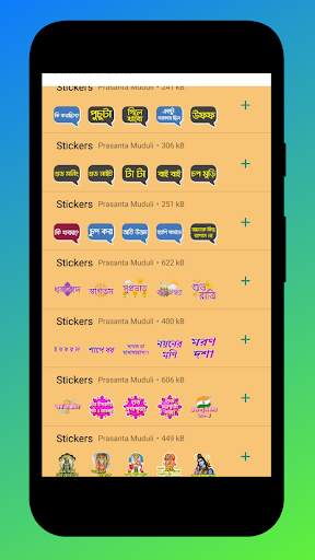 Bengali Stickers WAStickers for whatsapp screenshot 2