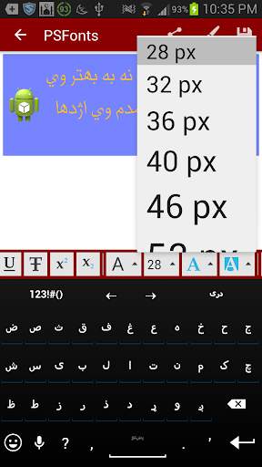 Pashto Standard Fonts screenshot 7