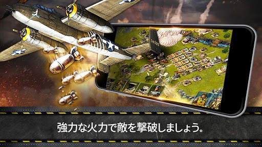 World War 1945 screenshot 5