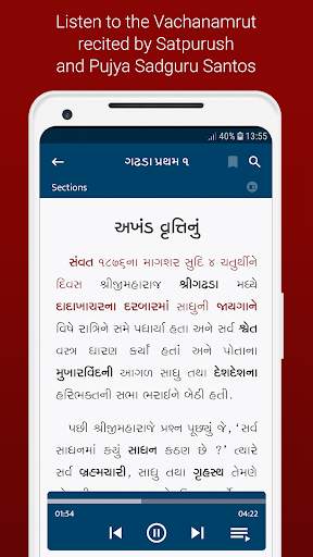 Vachanamrut Study App screenshot 6