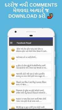 Facebook Royal Comments screenshot 2