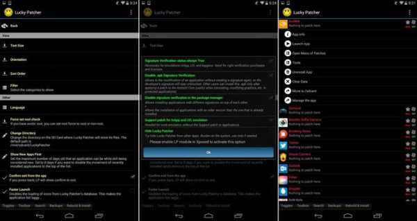 Lucky Patcher Guide screenshot 1