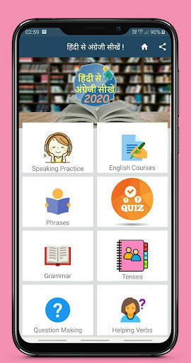 Learn English from Hindi screenshot 1
