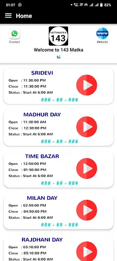 143 Matka App screenshot 2