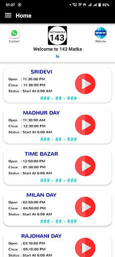 143 Matka App screenshot 2