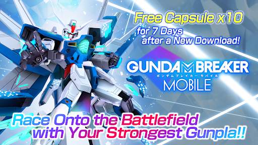 GUNDAM BREAKER MOBILE screenshot 1
