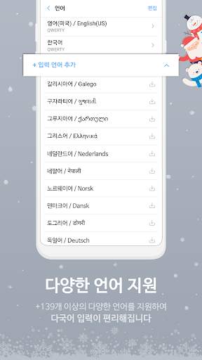 REBIT A-Keyboard - Qwerty 천지인 스카이 나랏글 단모음 screenshot 11
