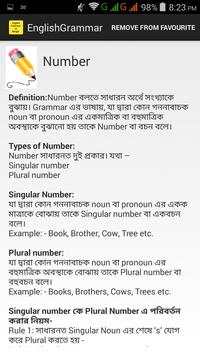 English grammar jsc,ssc,hsc screenshot 4