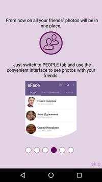eFace - Face Recognition 1 تصوير الشاشة