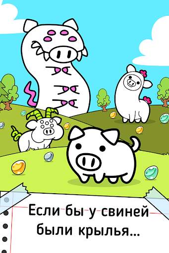 Pig Evolution: Idle Simulator скриншот 1