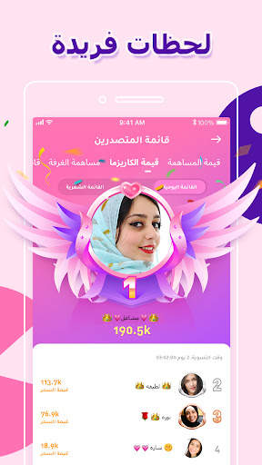 Sawa ARE 6 تصوير الشاشة