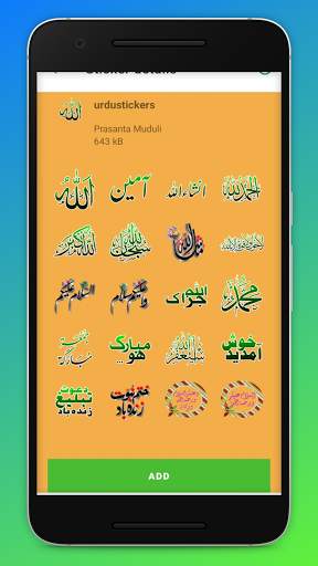 Urdu Stickers & wastickers for whatsapp screenshot 2