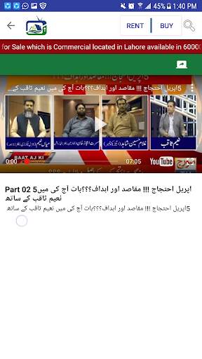 Zameen Tv screenshot 4