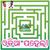 Odia Paheli 1.0.1