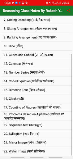 Rakesh Yadav Reasoning class notes screenshot 3