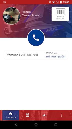 VIDI moto screenshot 1