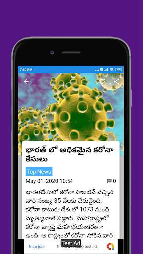 Telugu Tv Channel : Telugu News app screenshot 6