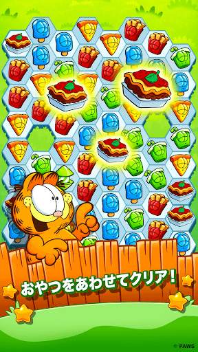 Garfield Snack Time screenshot 1