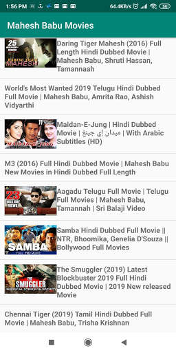 Mahesh Babu Hit Movies screenshot 4