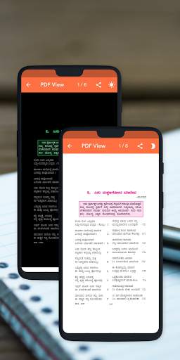 Puc Textbooks App Karnataka screenshot 3