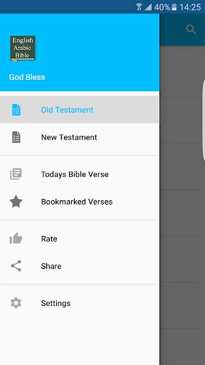 English Arabic Bible screenshot 3