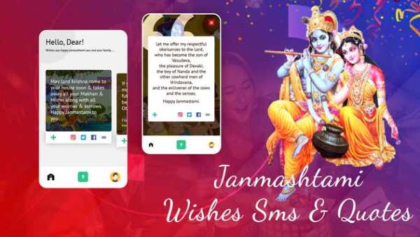 Janmashtami video status maker - tik tik india screenshot 5