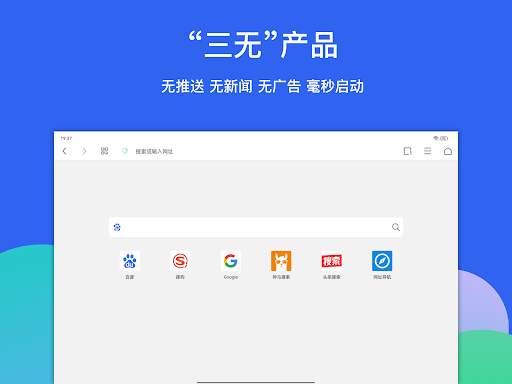 Alook Browser - 8x Speed screenshot 6