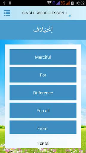 Learn Arabic Quran Words screenshot 3