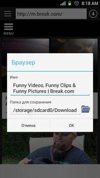 Загрузчик Видео AVD screenshot 4
