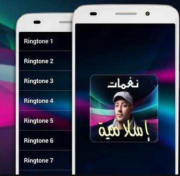Islamic Ringtone 2019 screenshot 3