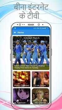 Free TV Without Internet Prank screenshot 2
