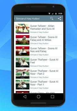 Islamic Speech - English screenshot 2