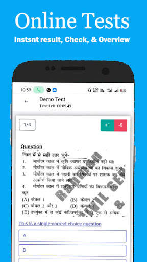APEX STUDY CENTRE screenshot 5