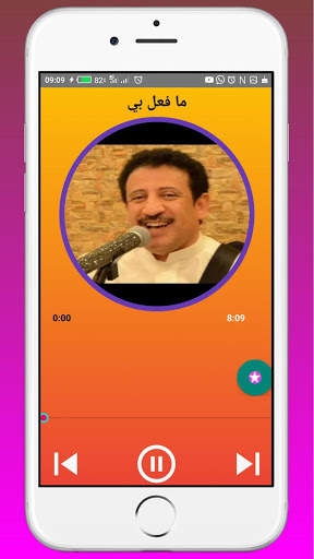 songs of Fouad AlKabsi скриншот 3