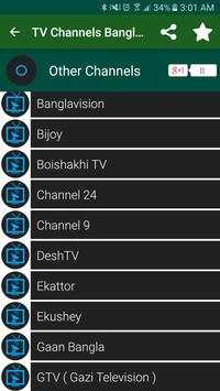 TV Channels Bangla स्क्रीनशॉट 3