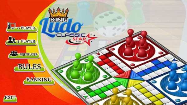 King Ludo Star Classic screenshot 1