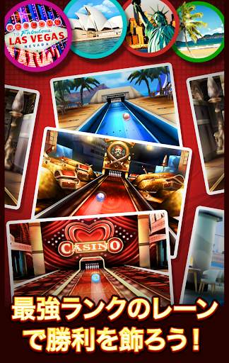 Bowling King screenshot 9