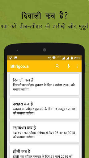 Bhrigoo - AI Horoscope & AI Astrology 4 تصوير الشاشة
