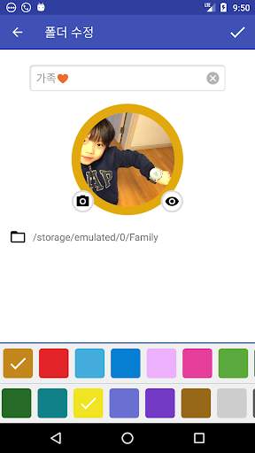 폴더 카메라 (폴더 선택/촬영 후 자동으로 분류) screenshot 4