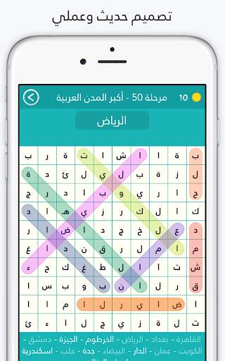 لعبة كلمة السر : الجزء الثاني screenshot 8